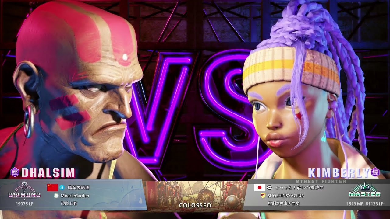 SF6 Dhalsim (職業要飯團) VS  Kimberly_20260228