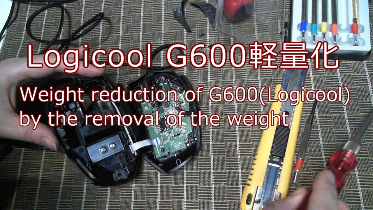 Logicool G600の軽量化（分解オモリ除去）