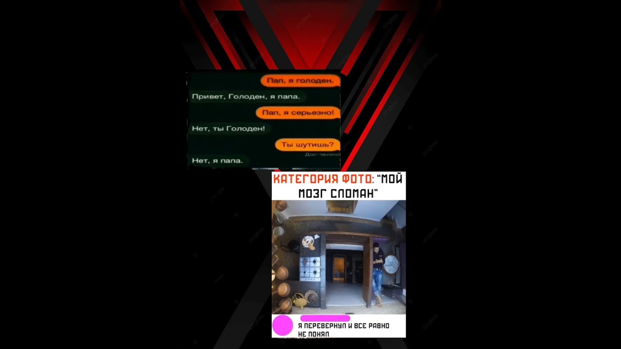 #game