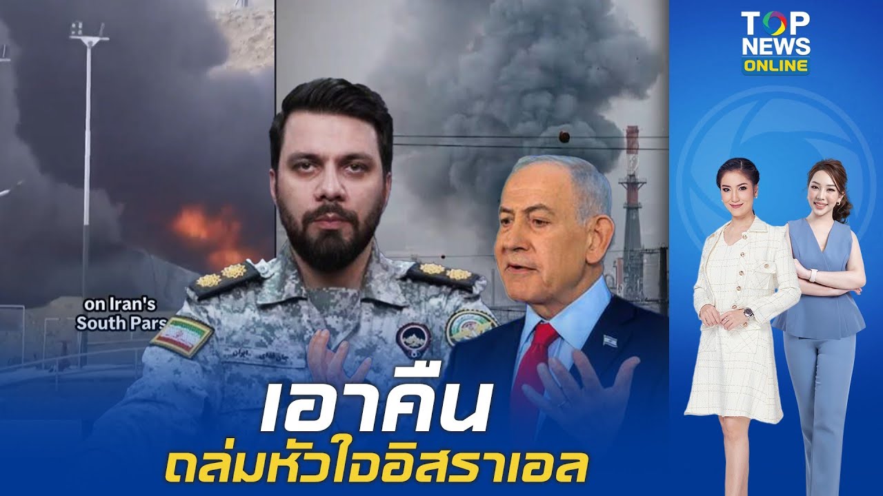 เลือดขึ้นหน้า 
