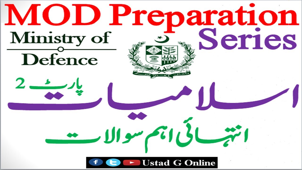 MOD Preparation | Islamiyat Portion | Ministry of Defense Jobs 2021 | AD, SI, ASI,TA,TAS | P-2 |