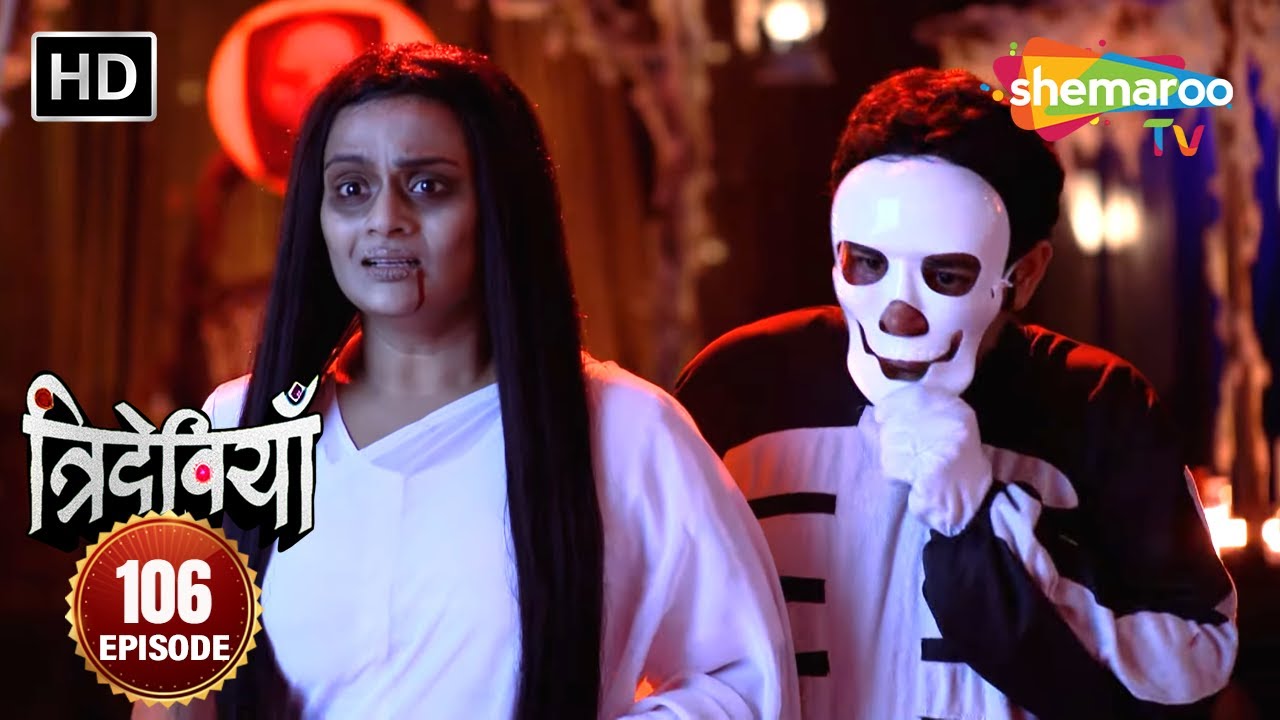 दीनानाथ के घर में भूत पार्टी - Trideviyaan (HD) - Full Episode 106 - Aishwarya Sakhuja, Samaira Rao