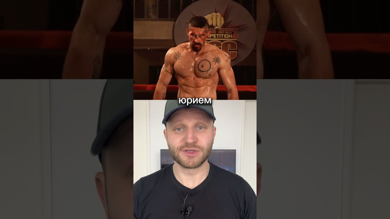 Что стало с Юрием Бойко?😱💪