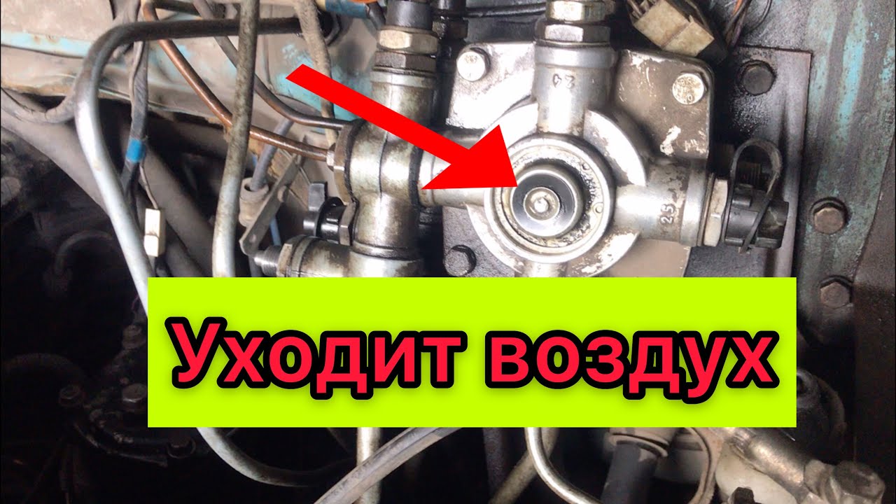 ЗИЛ-БЫЧОК 5301 | Травит воздух через манжету  ГТК.