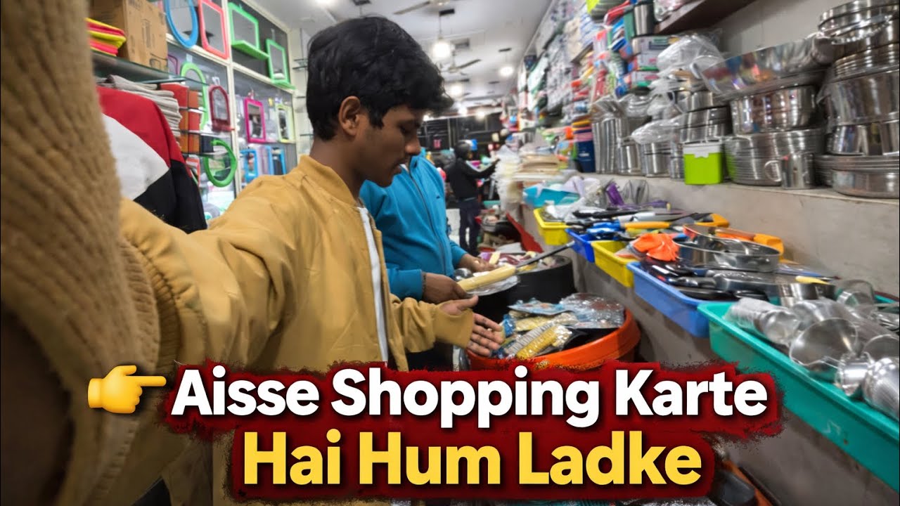 Aisse shopping Hoti hai 