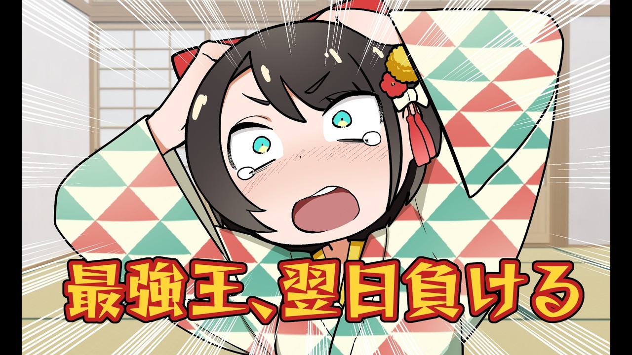 【手書きホロライブ】五目並べ最強王になったスバル、翌日ぺこらに負けるw