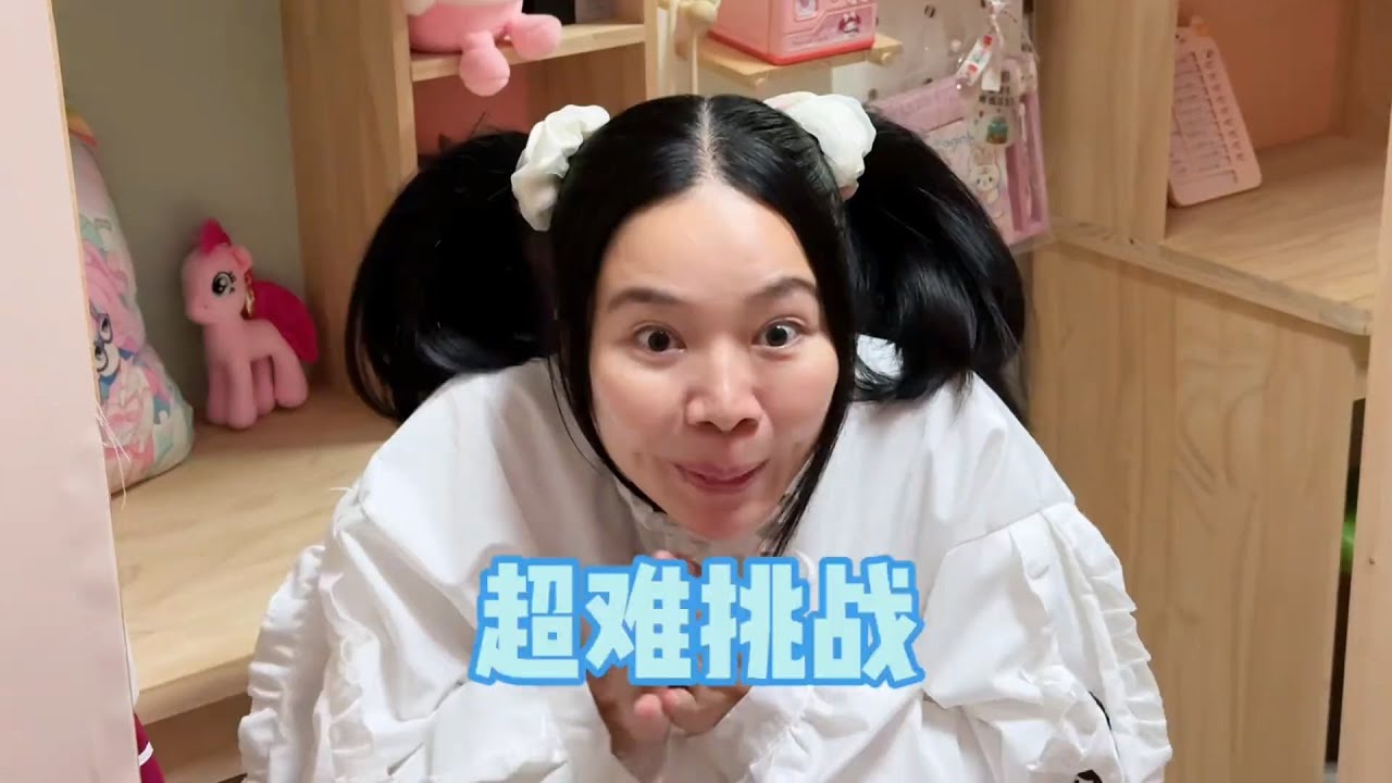宿管的挑战真的太有难度了吧！#我是林呱呱#205女生宿舍【硬核妈妈丽洁】