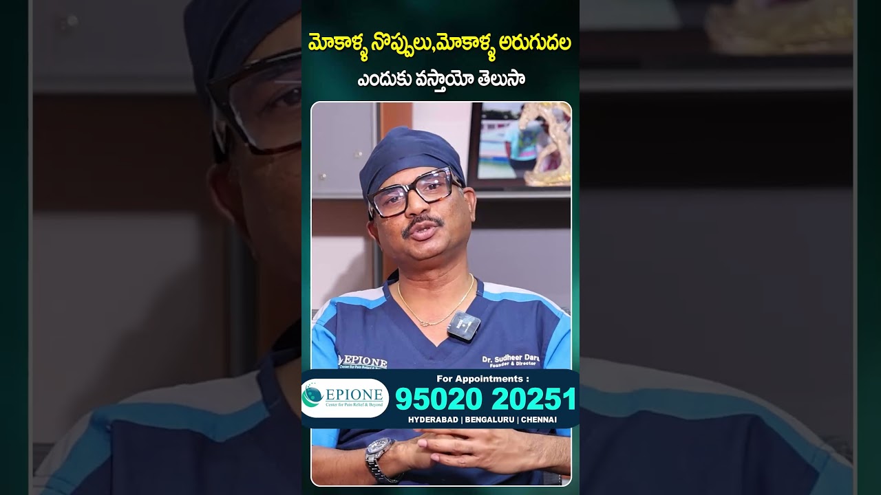 Reason Behind Knee Pain | PRP Treatment | SumanTV Tirupati