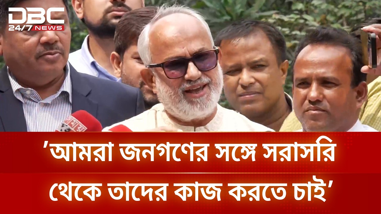 ‘শহরের মানুষকে স্বস্তি দিতে চাই’ | DBC NEWS
