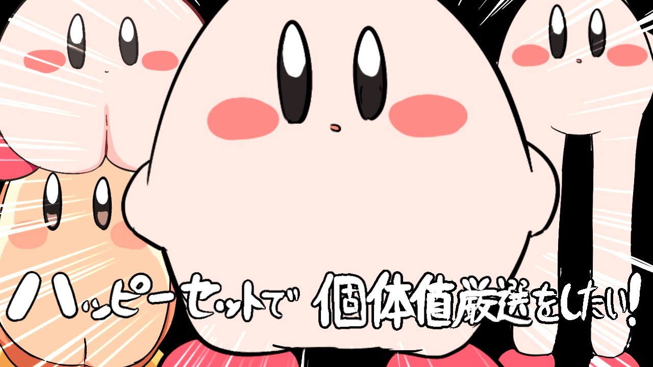 個体差がひどすぎるやつら