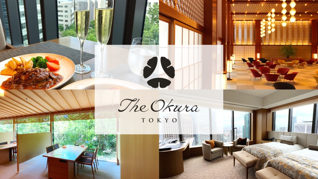 5-звездочный японский отель @ The Okura Tokyo | Ужин, Завтрак, Бар, Фитнес