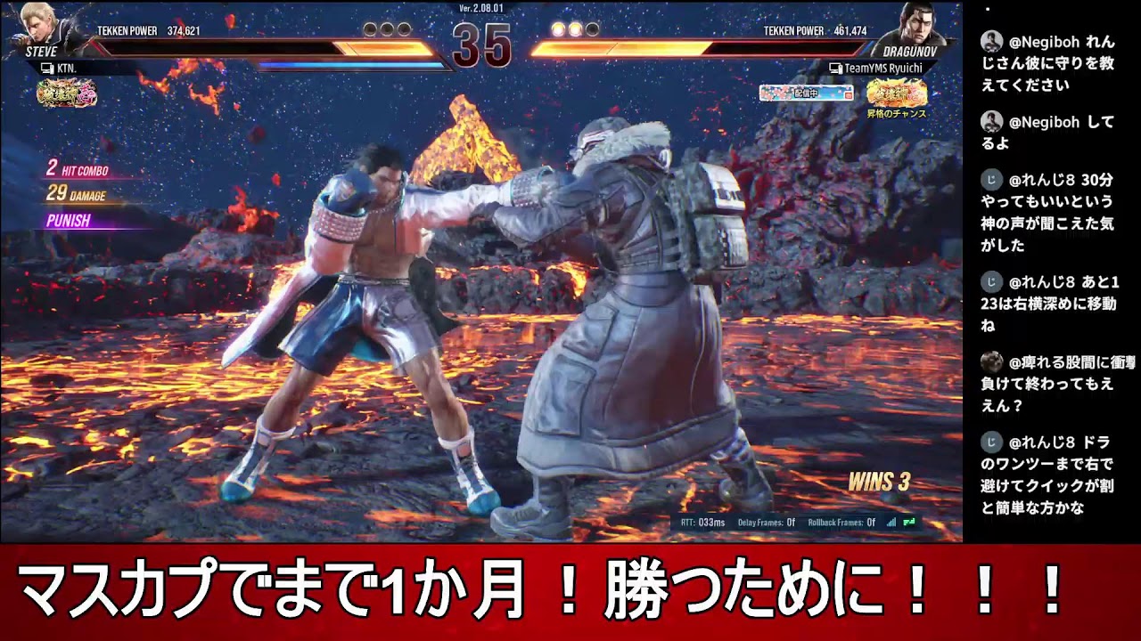 【鉄拳８】スティーブ破壊神壱　絶対にピキらないランクマ