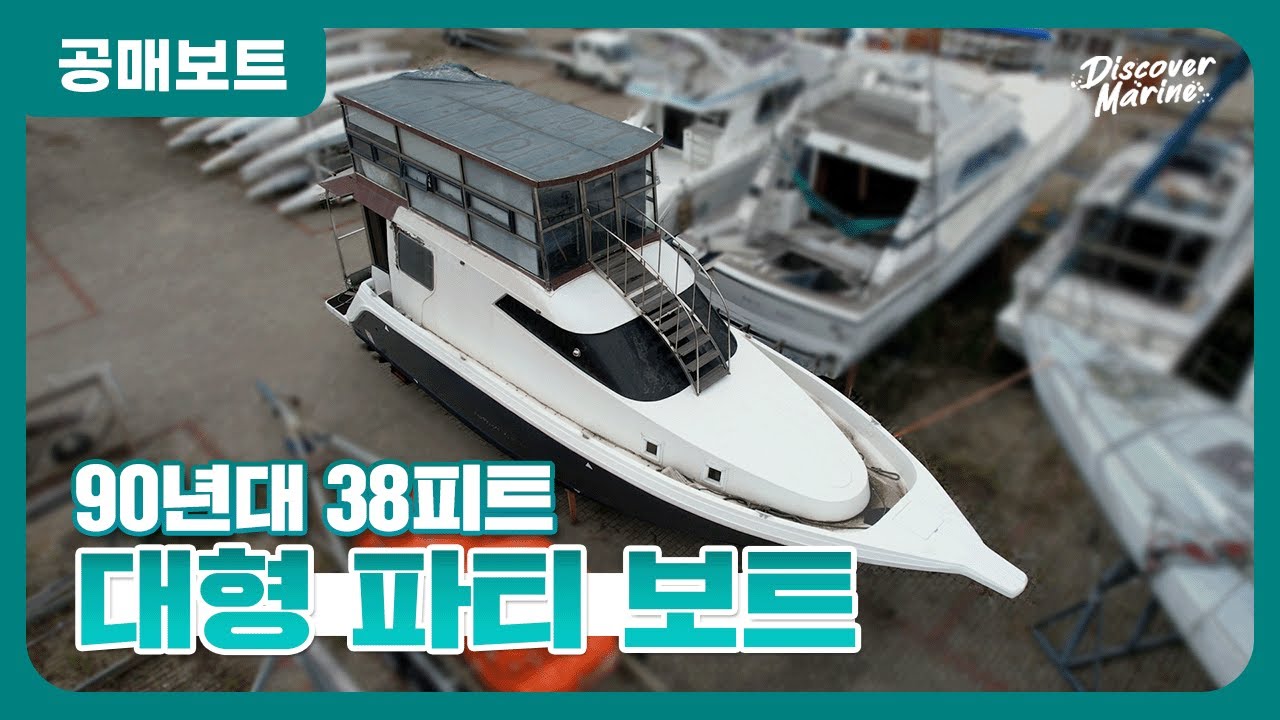 Большая 38-футовая лодка для вечеринок, которую можно использовать как виллу (сцена, комната, гос...