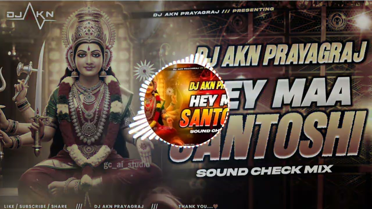 He maa santoshi dj kartik Amethi sound check mix 