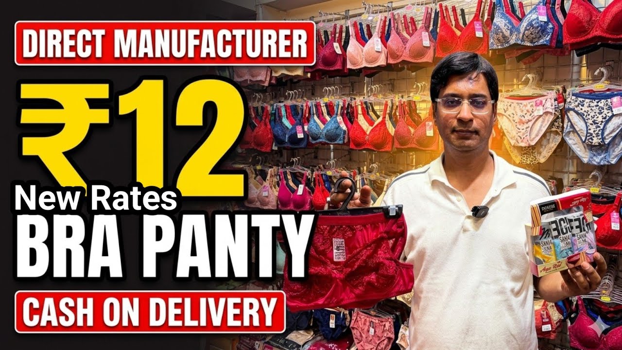 ₹12 से शुरू Ladies Undergarments Wholesale | Bra Panty Manufacturer in Sadar Bazar Delhi | Lingerie