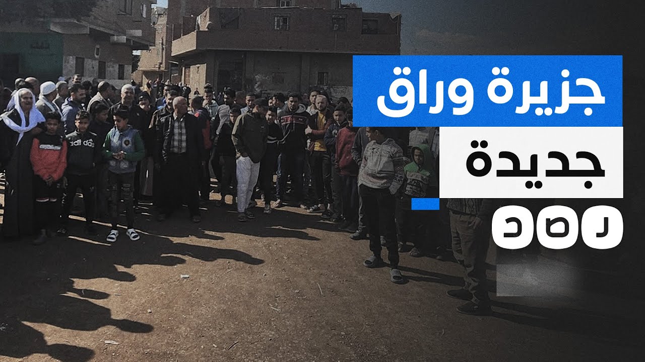 حكومة السيسي تنزع ملكية عزبة كاملة في القليوبية لإقامة مشروع سكني.. ما علاقة الجيش؟