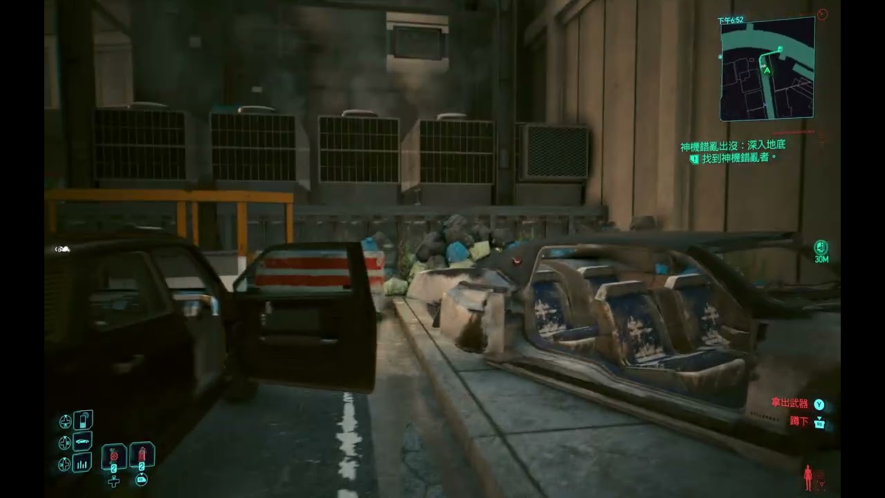 Cyberpunk 2077 C 2020 by CD Projekt RED 電馭叛客 2077 第十四集