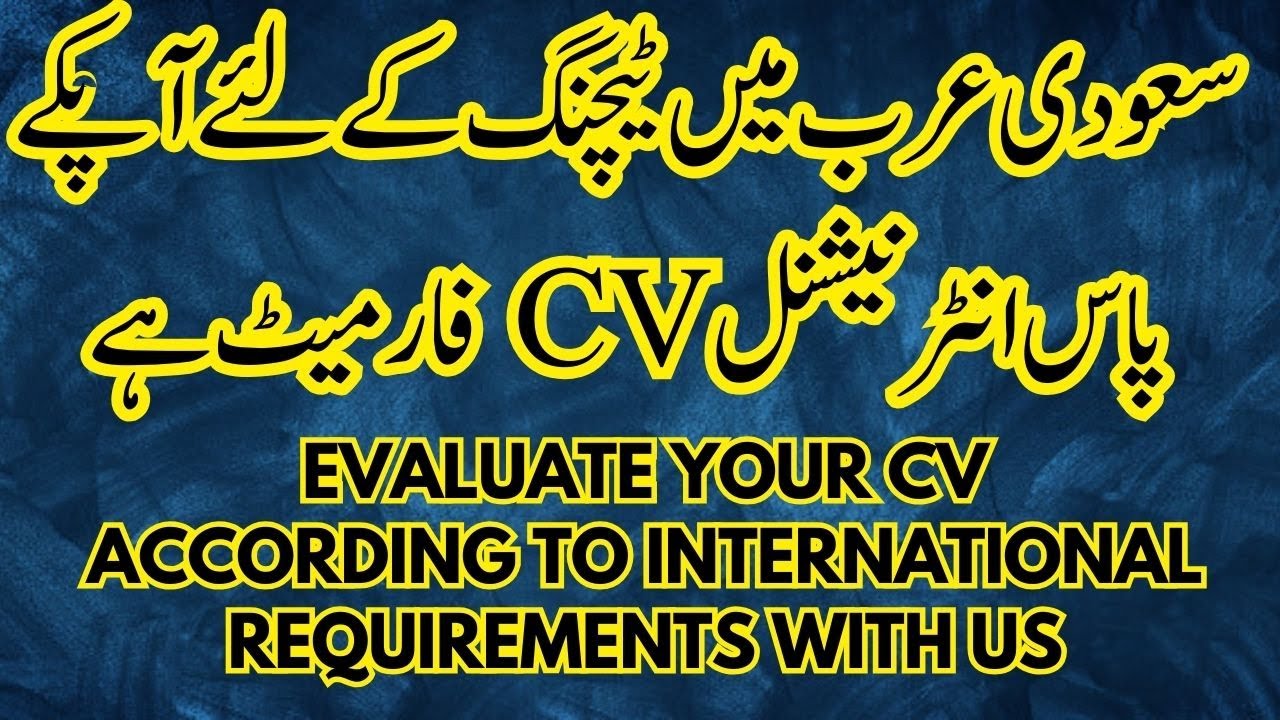 How to Make Good CV for Getting Jobs in Gulf Country