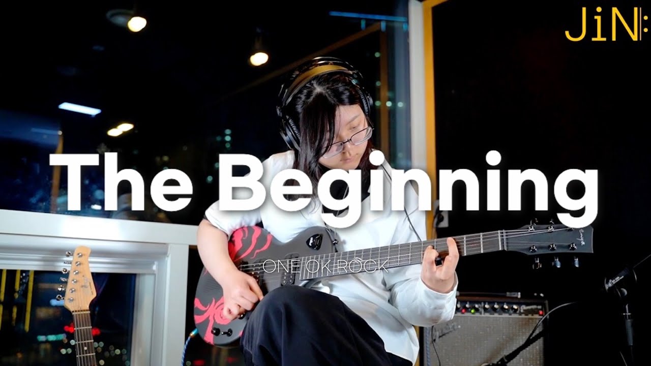 [동탄JiN실용음악학원 | 취미반 녹음 수업] 김태리 (The Beginning - ONE OK ROCK)