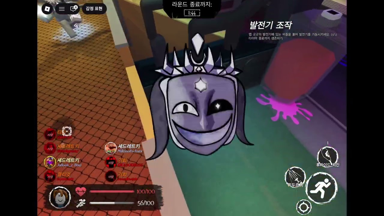 셰들,1x 200렙 찍기 2일차