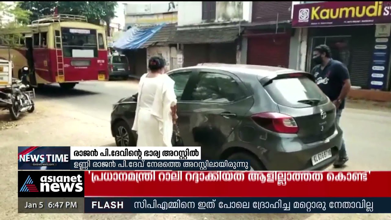 മരുമകള്&zwj; ആത്മഹത്യ ചെയ്ത കേസില്&zwj; രാജന്&zwj; പി ദേവിന്റെ ഭാര്യ ശാന്ത അറസ്റ്റില്&zwj; Rajan P Dev Wife Arrested