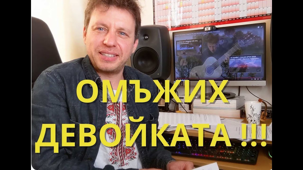 Lesson on 
