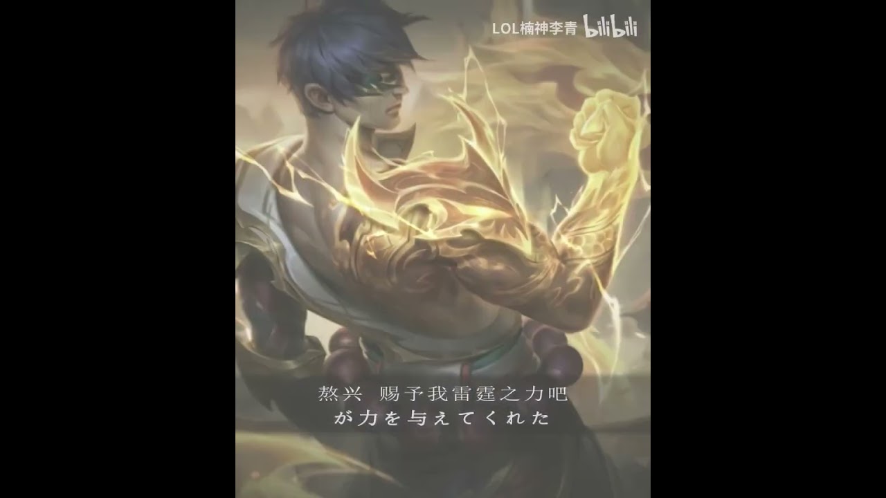 【楠神李青】秀与被秀一念之间