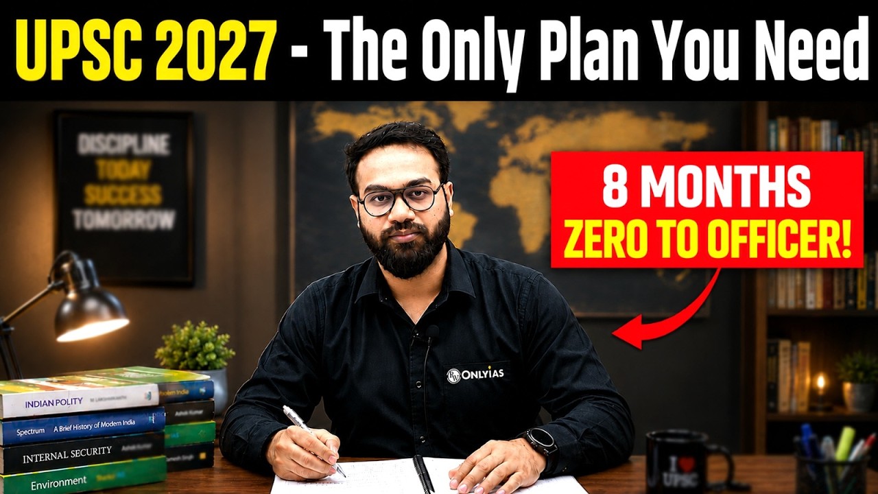 𝗨𝗣SC 𝟮𝟬𝟮7 𝗖𝗼𝗺𝗽𝗹𝗲𝘁𝗲 𝟴-𝗠𝗼𝗻𝘁𝗵 𝗦𝘁𝗿𝗮𝘁𝗲𝗴𝘆 | 𝗣𝗿𝗲𝗹𝗶𝗺𝘀 + 𝗠𝗮𝗶𝗻𝘀 | SRIJAN 2027🔥
