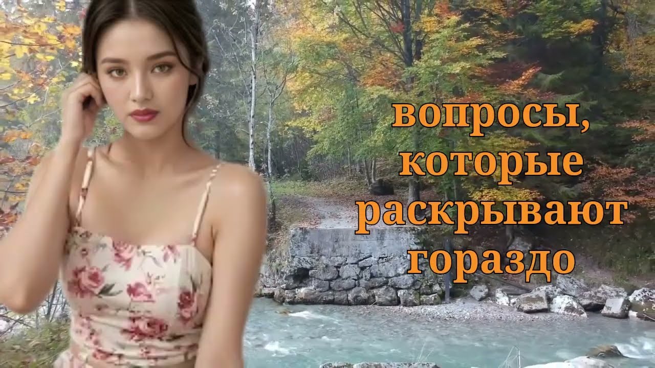 «Когда женщина желает пожилого мужчину 2 вопроса, по которым она его оценивает»