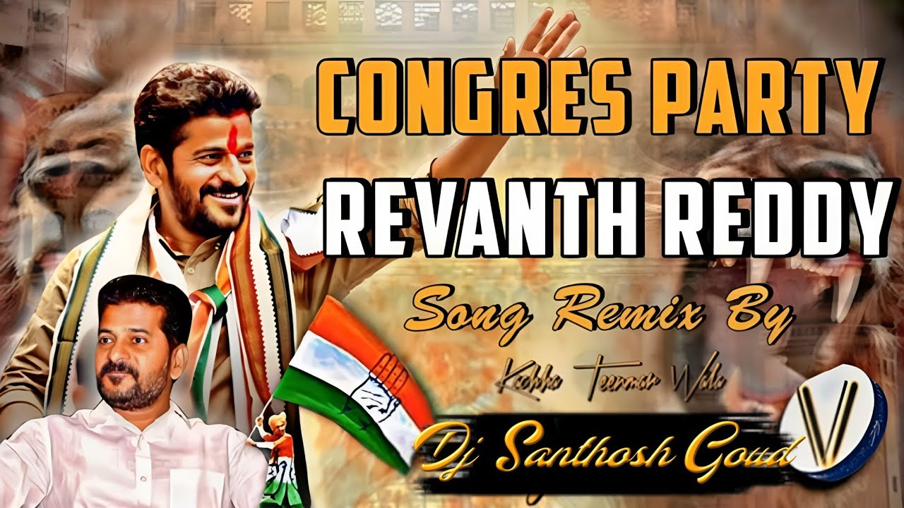 Revanth Reddy Dj Song Remix By Dj Santhosh Yerraphad