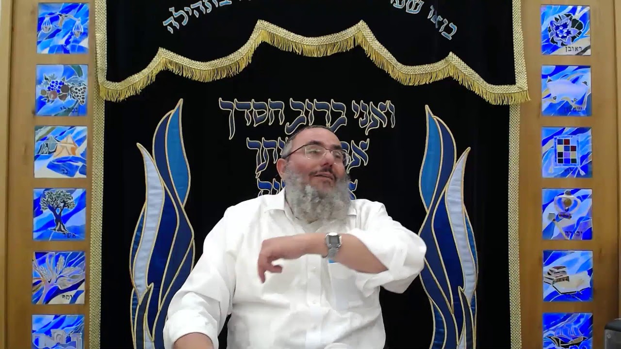 הרב דניאל אלול - פורים - מגילת אסתר פקר ב