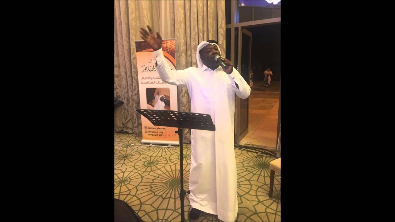 الفنان سلمان الخاطر اه يالندن 2015