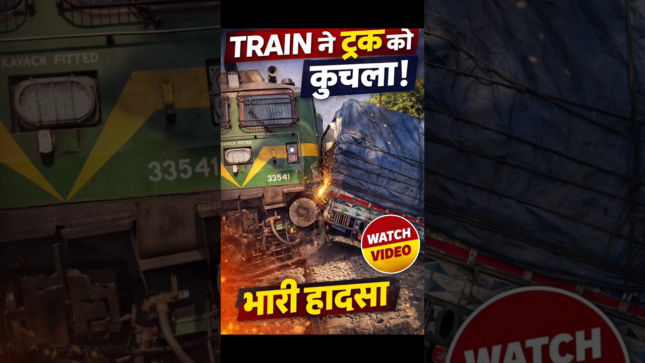 Why Do People Cross Railway Gates Even When Closed? ( Devariya train accident )