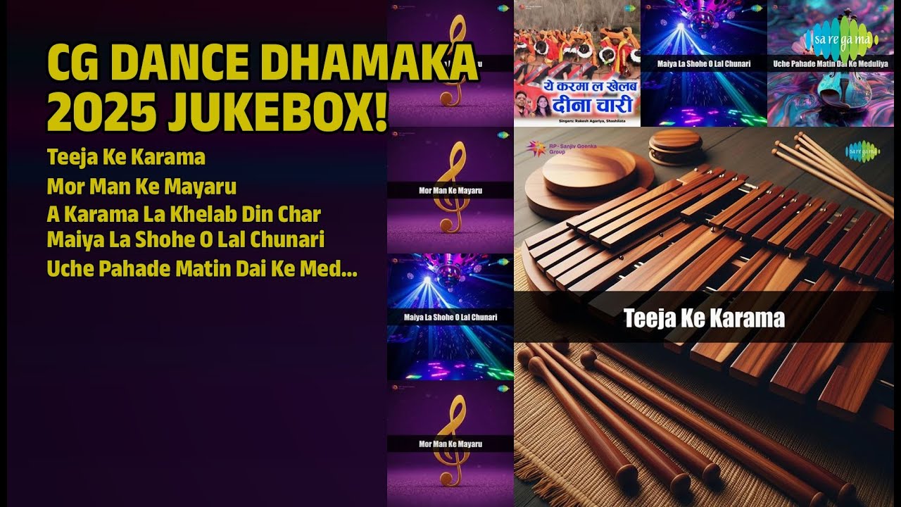 CG Dance Dhamaka 2025! | Ram Ratan Sarthi Songs | Teeja Ke Karama | Mor Man Ke Mayaru