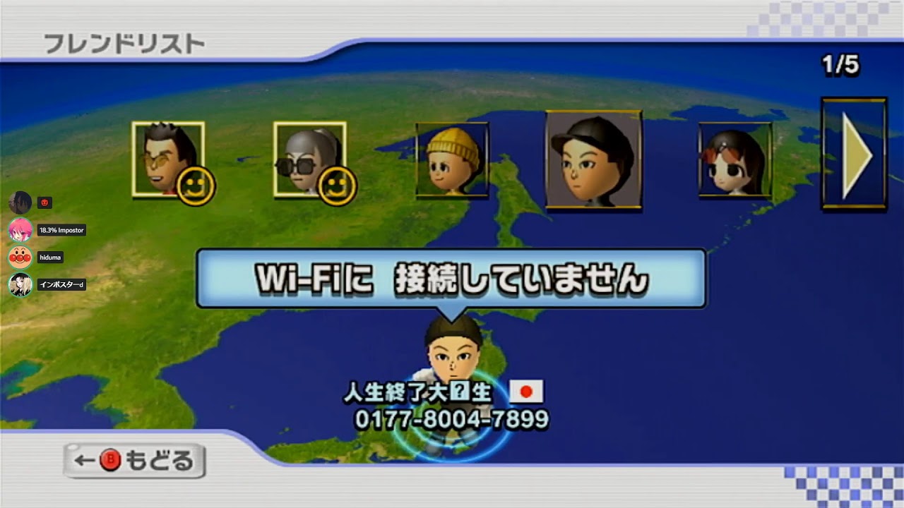 今夜は大会！