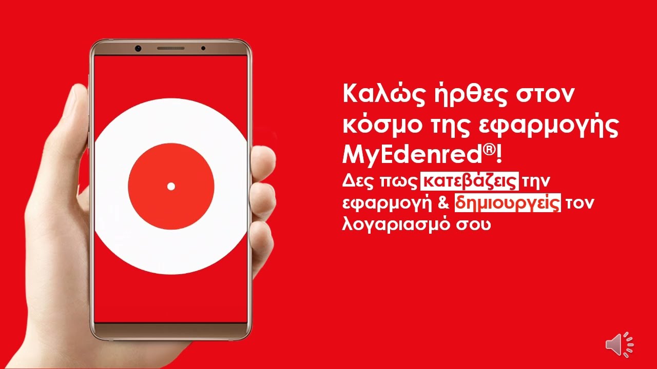 Δημιουργία λογαριασμού στο MyEdenred® app
