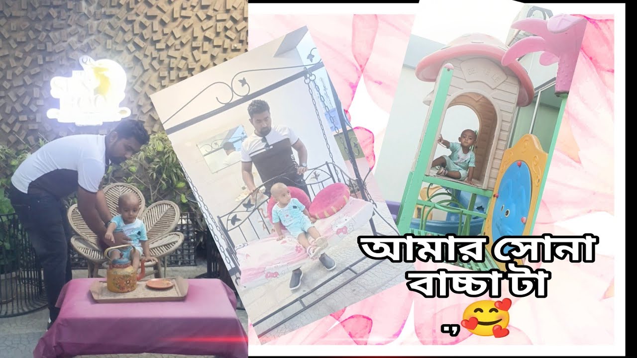 _____ আমার সোনা বাচ্চা টা.. 🤗❤️🤗..#shortvideo #viralvideo #tarvelvlogs #sharfaraz vlogs💥