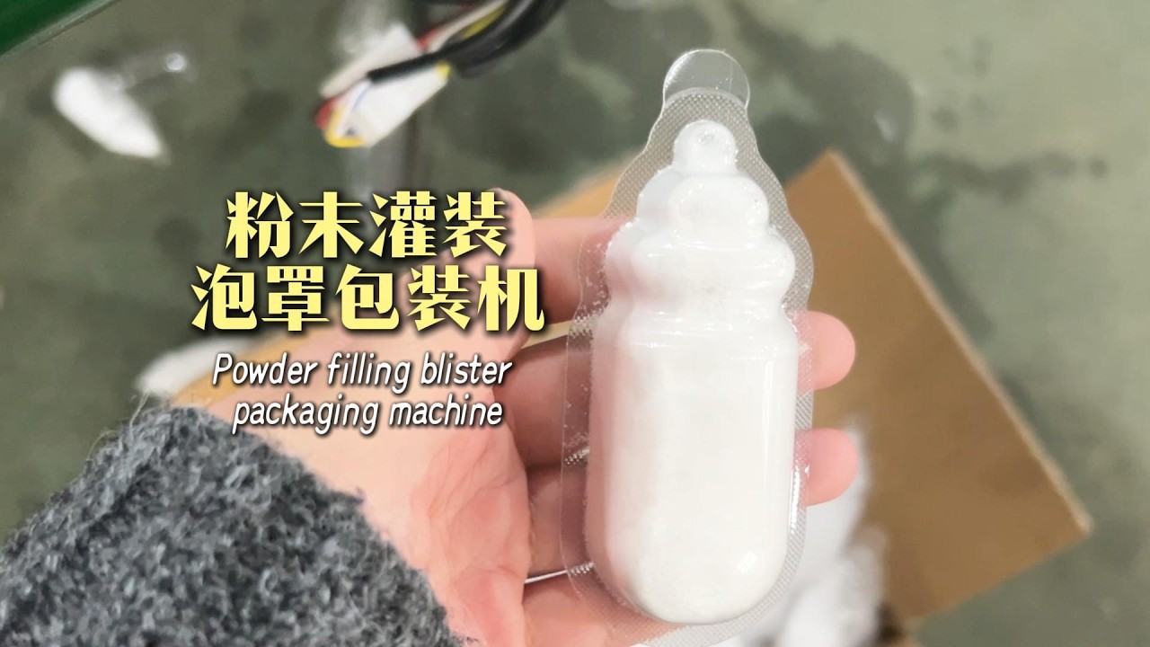 Powder filling and blister machine is suitable for probiotics, milk powder, oatmeal, biscuit crumbs