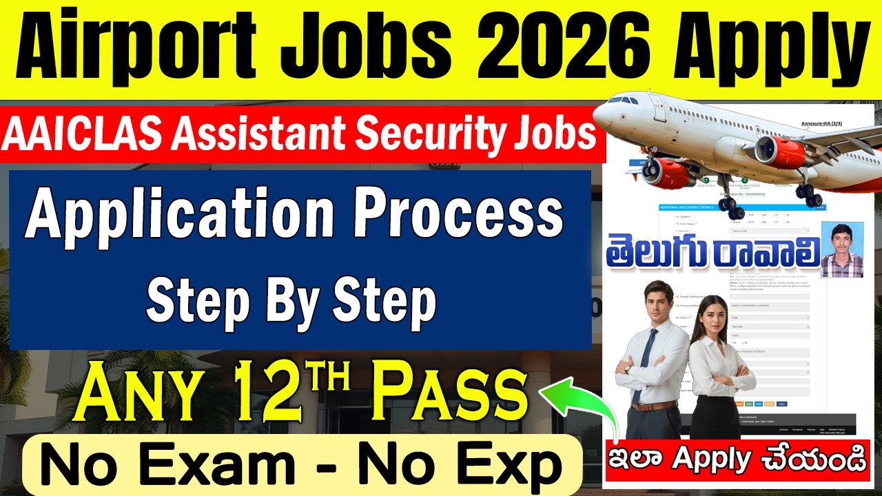 AAICLAS Airport Assistant Jobs Online Form 2026 | How to Apply Airport Assistant Jobs 2026 in telugu