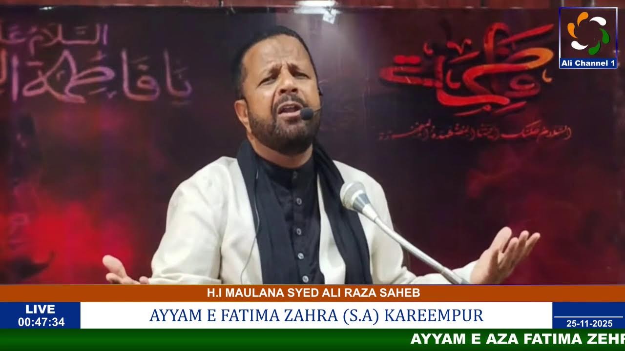 AYYAM E AZA FATIMA ZEHRA (S.A) IN KAREEMPUR  | H.I MAULANA SYED ALI RAZA SAHEB