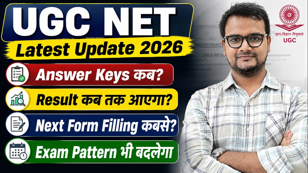 UGC NET Answer Key 2026 June | UGC NET Result? Form Filling? UGC NET Latest News  |UGC NET MENTOR