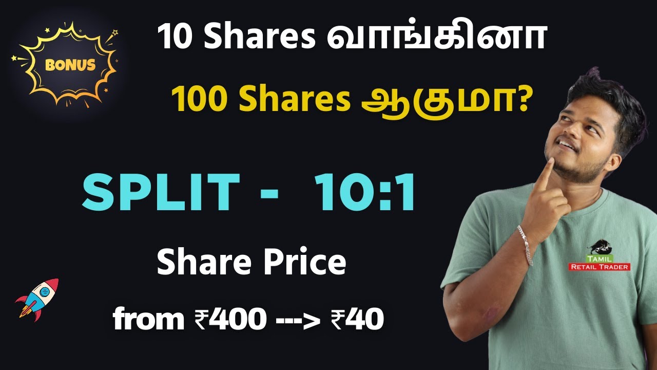 Best Agro life split info | 10 Shares வாங்கினா 50 Shares ஆகுமா? | Tamil Retail Trader