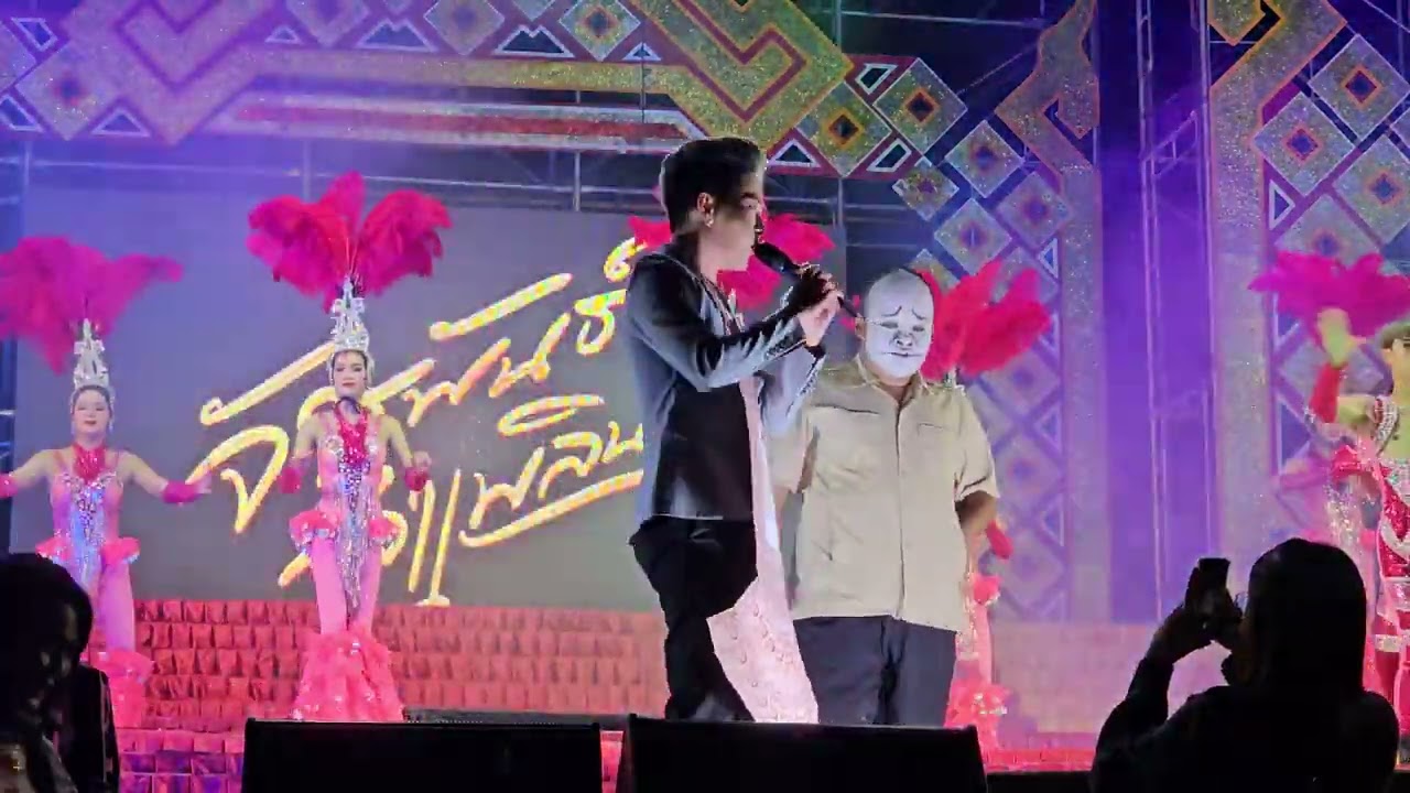 ซานเล้าบันเทิงศิลป์ ช่วง พระเอก จักรพันธ์ ลำเพลิน รร.โคกสูง เชียงยืน