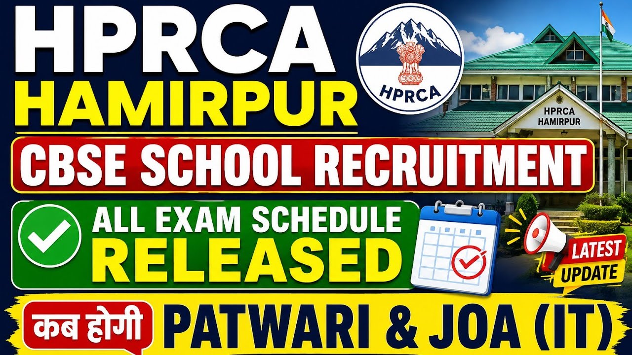 HP CBSE School Teacher Recruitment Exams Schedule ll Patwari & JOA (IT) Exams Update