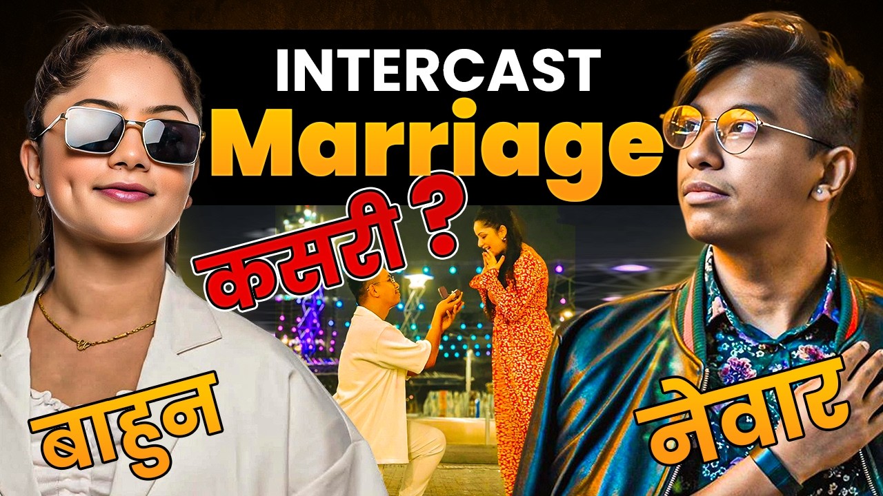 Brijesh & Kusum Open Up About Their Intercaste Marriage |@BrijeshShrestha  @Kusumnepalshrestha