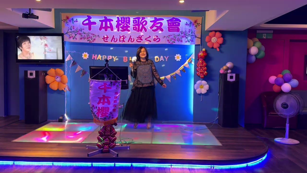 女の荒波 ~千本櫻 陳美菊115.2.15カバ