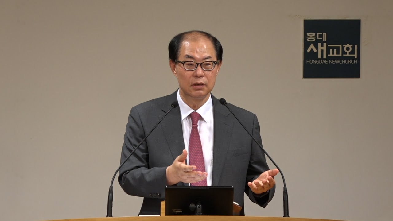 [출애굽(25)] 정체성(identity) - 출애굽기 12장 37~51절(주일예배 20230910)