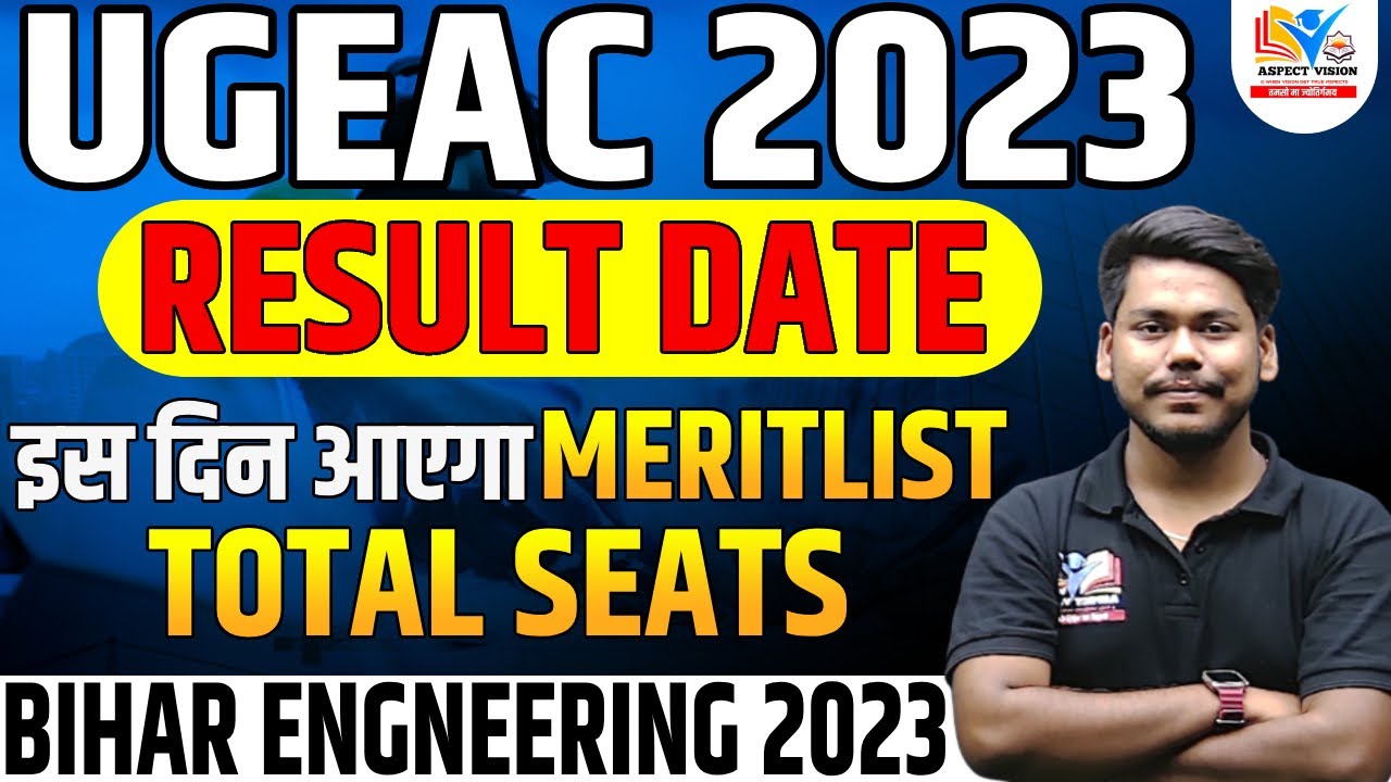 BIHAR UGEAC 2023 RESULT DATE || BIHAR ENGINEERING COUNSELLING 2023|| UGEAC COUNSELLING 2023