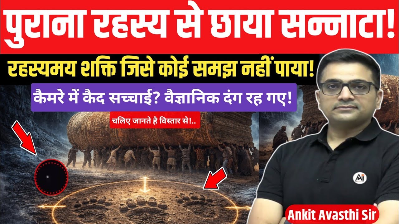 The Terrifying Secret of the Himalayas That Will Shake the World।by ankit avasthi sir।