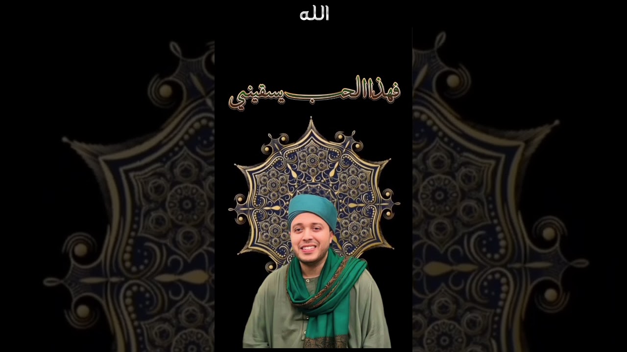 حضرة #Zikr رهيبة روحانية رفاعيّة عالية  بإخراج رائع #مع_الترجمة